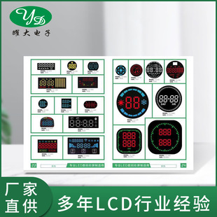 LED��ʶδa�@ʾ�� ��Ӷδa����β�led�@ʾ��Һ����