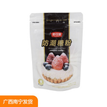 ����������Ƿ�100g ����������決�b� ����ɰ�Ƿۺ決ԭ��