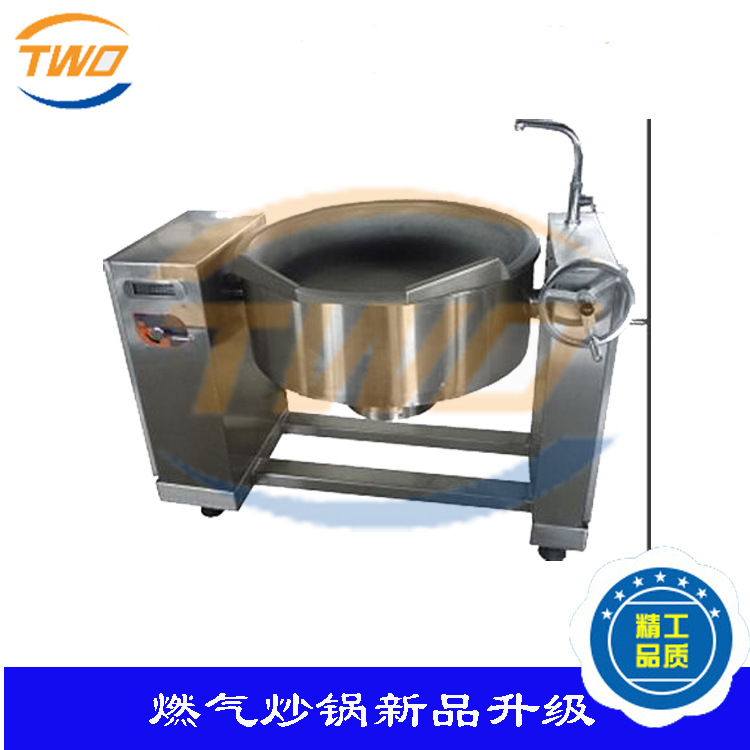 专业生产大型餐厅酒店食堂专用燃气炒锅 燃气夹层锅