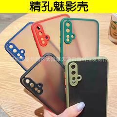 Precision Hole Eye-Caring Sand Texture Shell Suitable for iPhone15 Phantom Case Apple14 Pro Lens Full Coverage Anti-Fall Phone Case