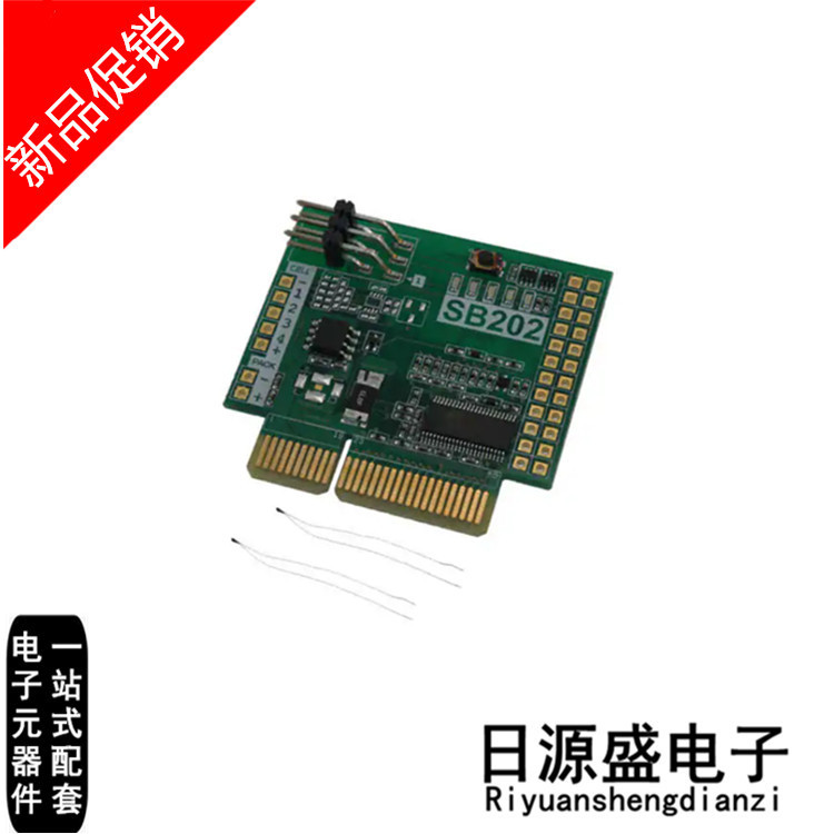 ATAVRSB202 【KIT BATT MGMT FOR ATMEGA32HVB】开发板/开发工具