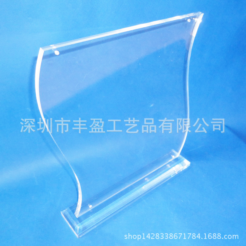 弧形亚克力餐牌台卡 a4酒水餐牌 有机玻璃点餐牌