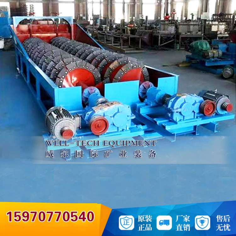 螺旋洗沙机设备大型脱泥蛟龙筛沙机小型石粉分离器山河沙场洗砂机