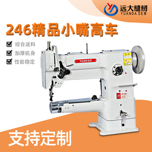 ���l246��ƷС���܇Ƥ����Ͽp�x�C�O246С�칤�I�p�x�C���l�S��