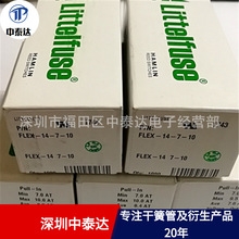 FLEX-14�ſؿ�������Hamlin�ɻɹ�2X14mm