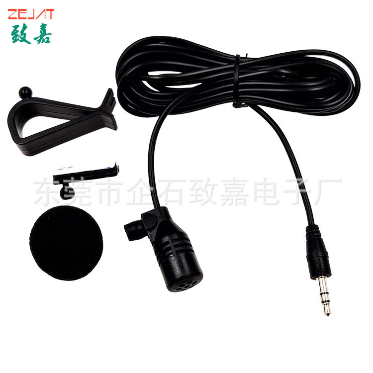 Factory sells car navigation MIC external microphone car navigation GPS call microphone can be pasted and suspended 3