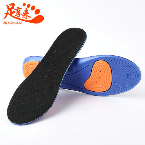 【Footage】Perforated fabric summer military training EVA insoles, autumn and winter comfortable men's running sports insoles
