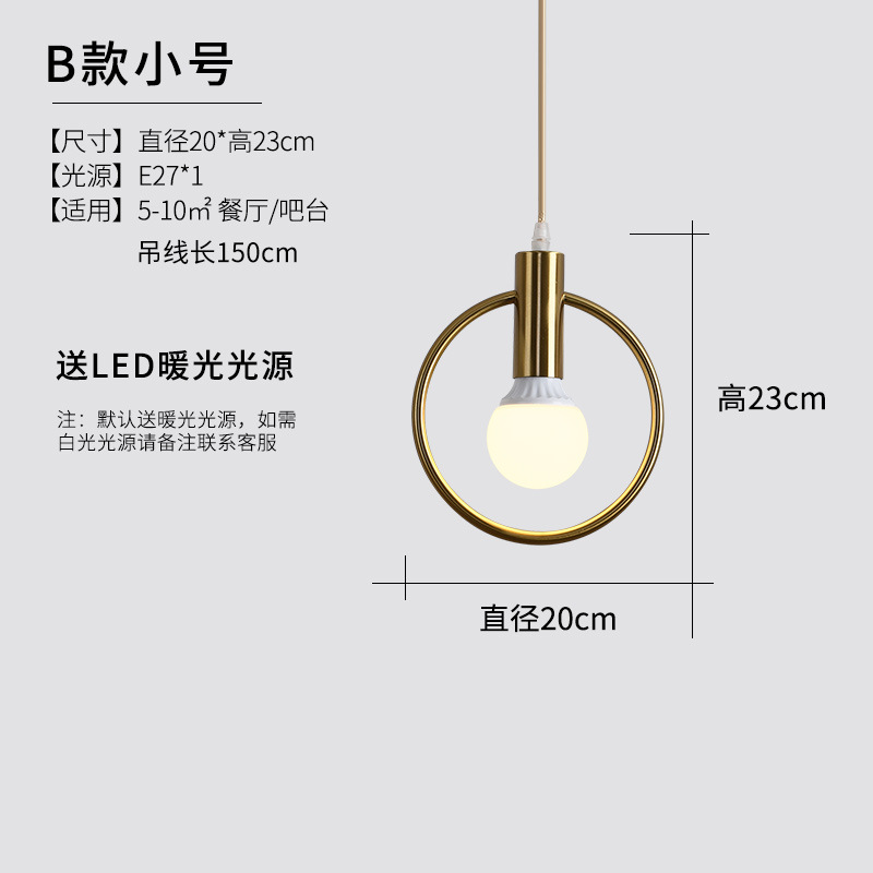 Nordic lámpara de noche simple moderno restaurante bar personalidad creativa luz oro lujo pasillo lámparas