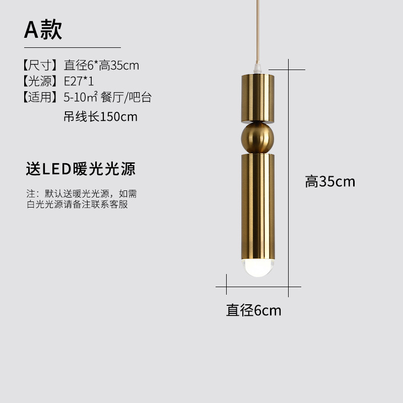 Nordic lámpara de noche simple moderno restaurante bar personalidad creativa luz oro lujo pasillo lámparas