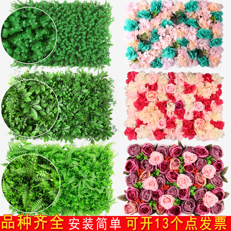 Simulation plant wall green plant wall plastic fake lawn Milan background wall Eucalyptus door head indoor flower wall decoration Simulation plant wall green plant wall plastic fake lawn Milan background wall Eucalyptus door head indoor flower wall decoration