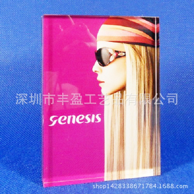 【丰盈推荐】精美亚克力纸镇方块 有机机玻璃梯形纸镇