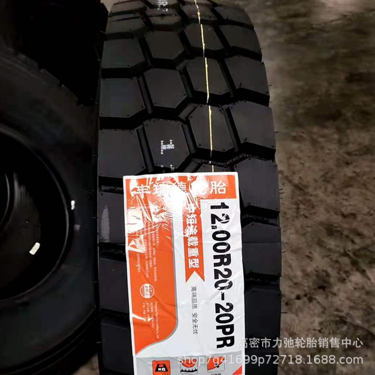 重卡1200R20货车轮胎钢丝胎中短途自卸车搅拌车轮胎现货1200r20