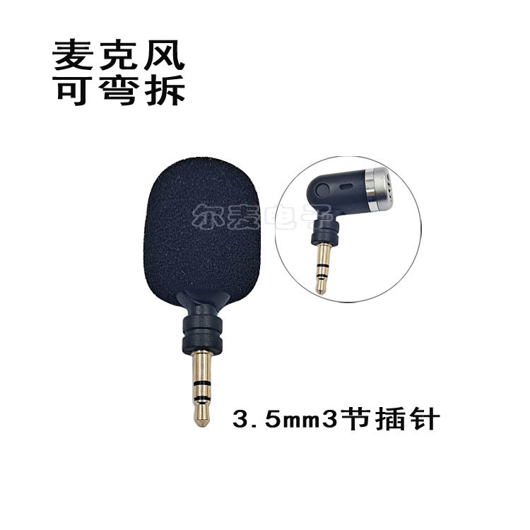 3.5mm