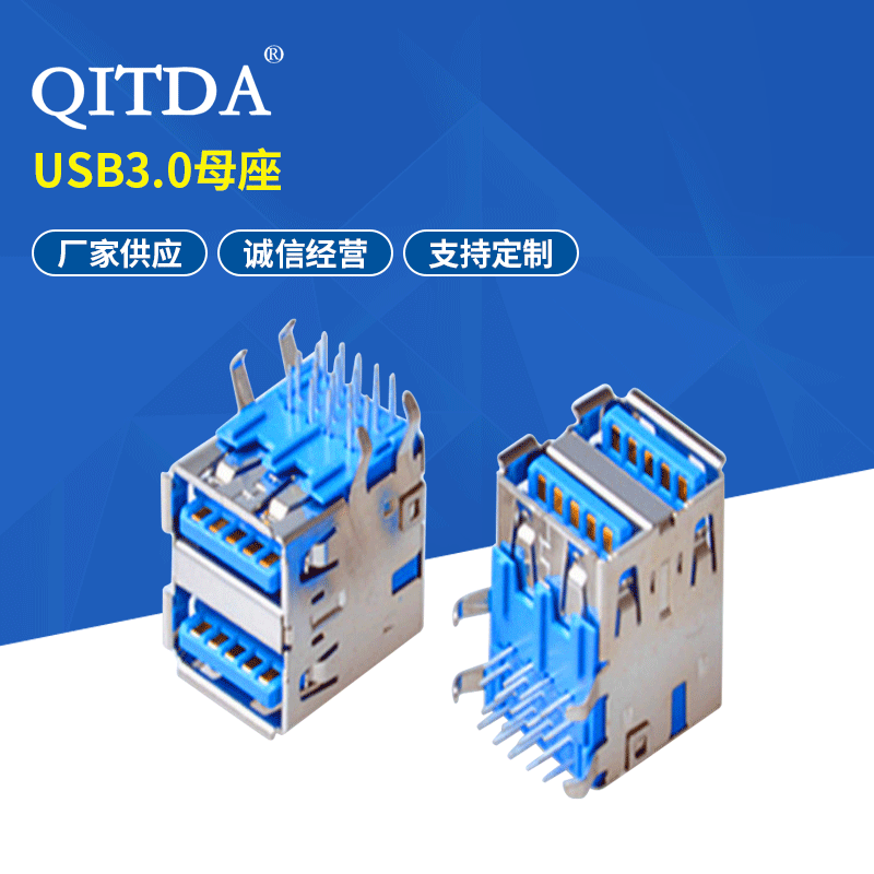 Double-Layer USB 3.0 Female Connector 90-Degree USB Type a 3.1 Gen2 10g Connector Interface Socket