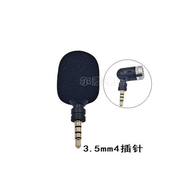 Direct plug-in microphone karaoke outdoor explainer intercom…