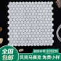 墙面定制尺寸欧式马赛克