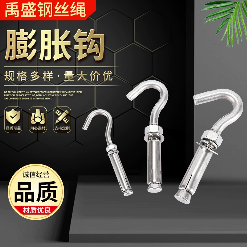 Расширительный крюк, потолочный вентилятор, напольный крючок для мешка с песком, оптовая продажа, болт, расширительный крючок, расширительный винт из нержавеющей стали 304, с крючком