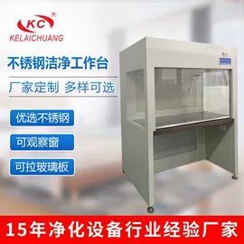 空气净化设备;水槽;衣柜