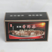 云南普洱茶熟茶 茶包袋泡 2006年醇香普洱100g 产地货源中期茶