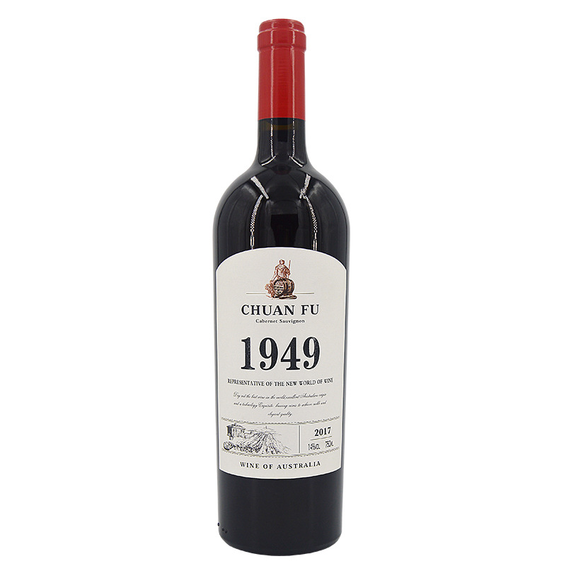 추안푸 1949