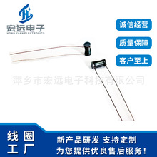 廠家供應 微細型電感線圈,空心線圈,助聽器用線圈 揚聲器
