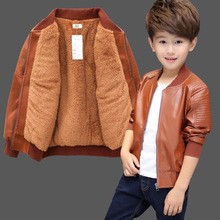 一件代发童装男大童皮衣加绒加厚冬季男童外套儿童夹克衫2020新款