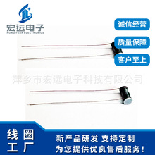 廠家供應 微細型電感線圈,空心線圈,助聽器用線圈 揚聲器