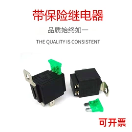 保险丝座(盒);汽车继电器;车身及附件