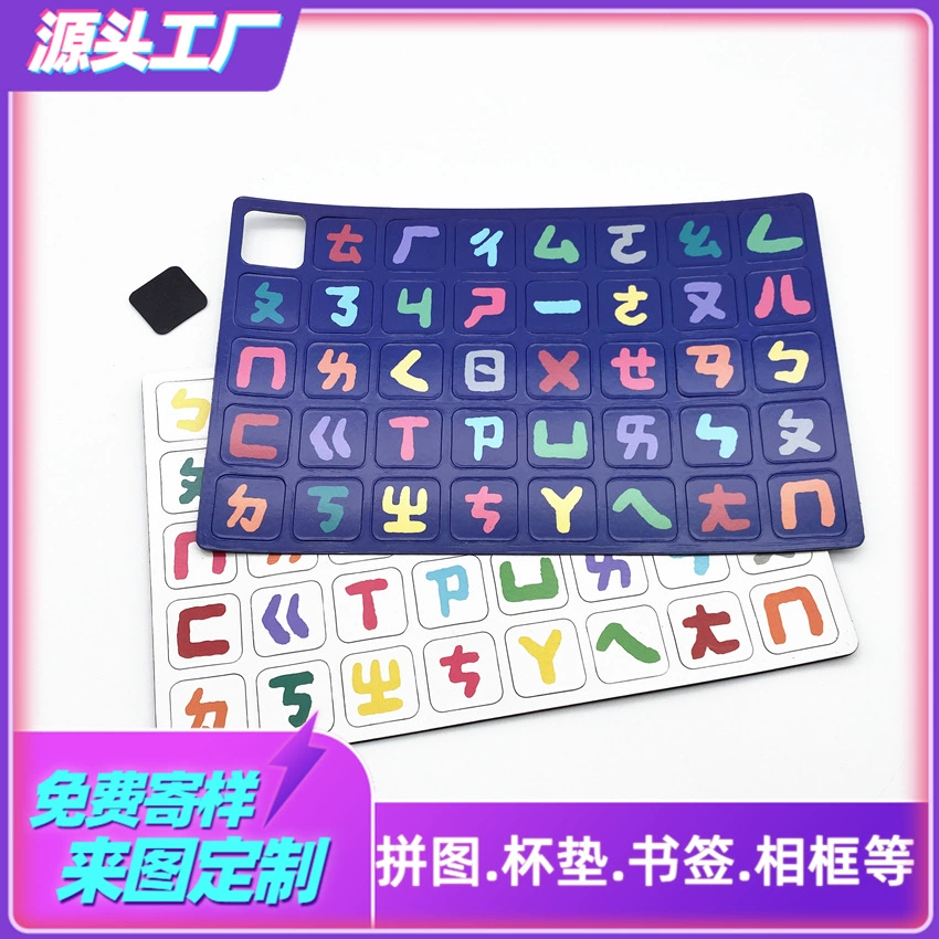 Магнитный пазл для развития логического мышления детей, развивающая игра-головоломка с текстовыми блоками, интеллектуальная игрушка