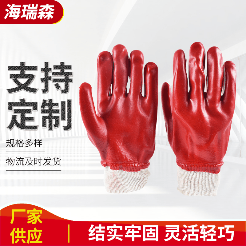 螺口耐油手套 可定 制螺口耐油手套 机械耐磨防水劳保防护手套