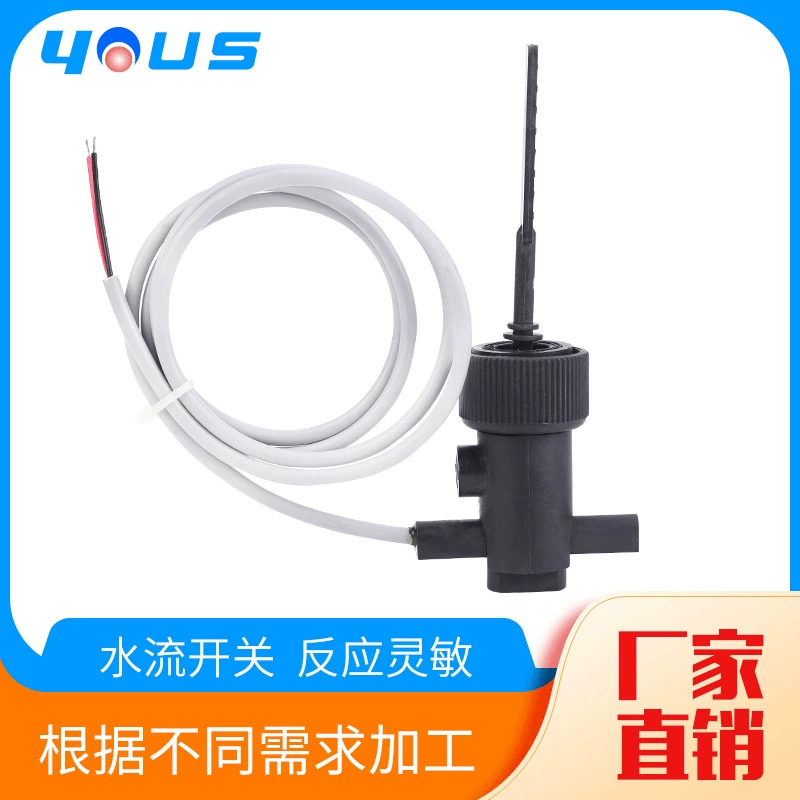 Завод прямых продаж переключатель потока воды стабильность производительности расходомер индукционный переключатель потока воды переключатель