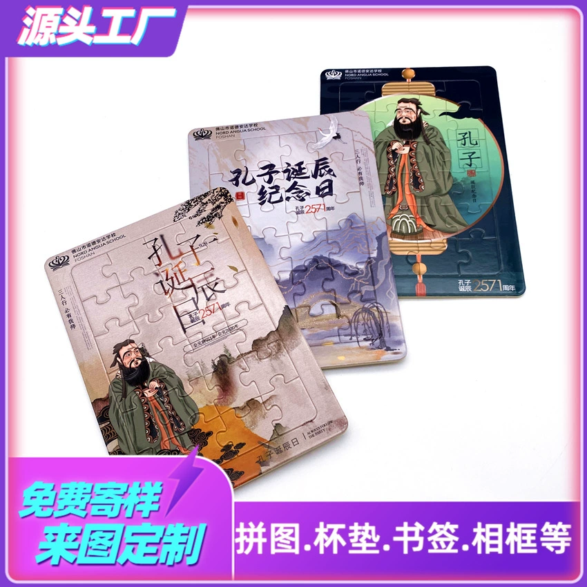 Пользовательские детские головоломки 24 кусочка головоломки для раннего образования игрушки головоломки бумажные головоломки вручную рисование мозга цвет