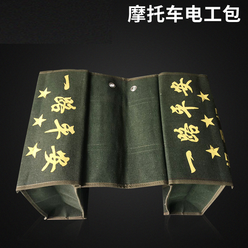 批发五金帆布工具包 加厚通用劳保帆布电工包印logo挎包