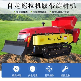 路面机械;装修机械;土壤耕整机械