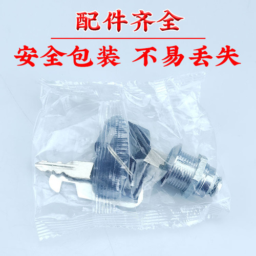 Turn tongue file cabinet iron locker lock cylinder mailbox hook lock locker door lock 16 20 38 mm