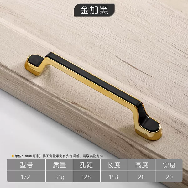 172-128 gold black