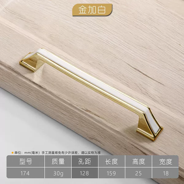174-128 gold and white