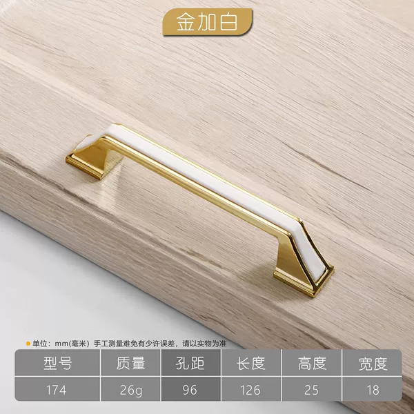 174-96 golden white