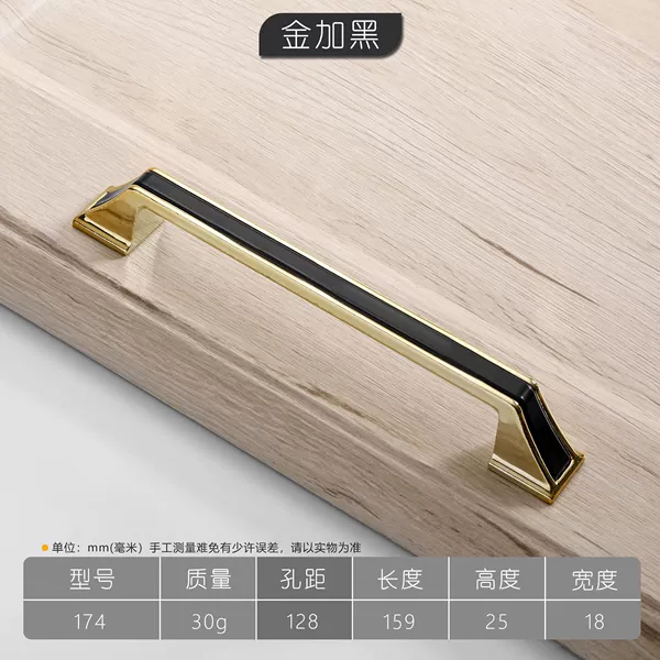 174-128 Golden Black