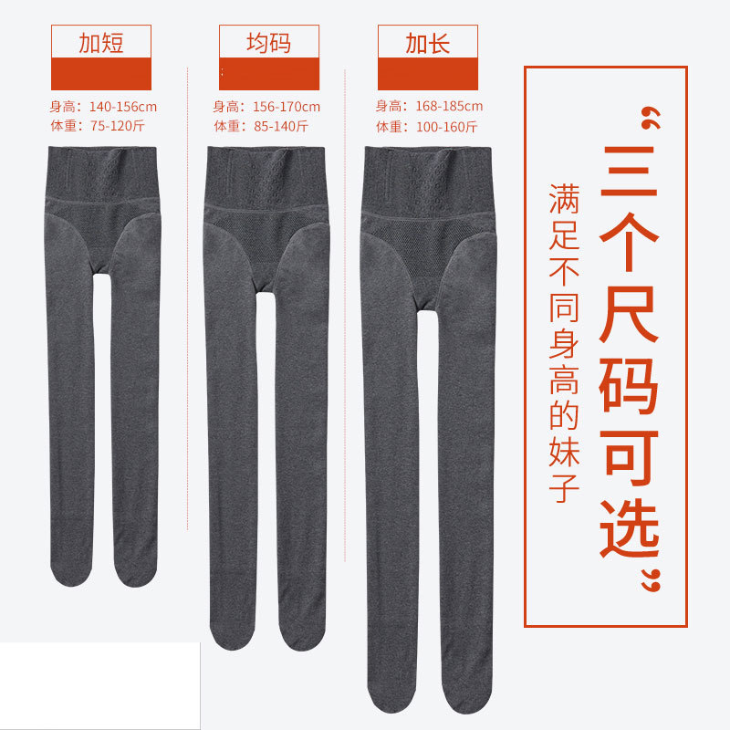 High-Waisted Leggings for Petite Women, Suitable for Outerwear in Spring, Autumn, and Winter, Thickened Fleece, Bare-Leg Effect, 150cm, Fleece-Lined and Thickened High-Waisted Leggings for Petite Women, Suitable for Outerwear in Spring, Autumn, and Winter, Thickened Fleece, Bare-Leg Effect, 150cm, Fleece-Lined and Thickened