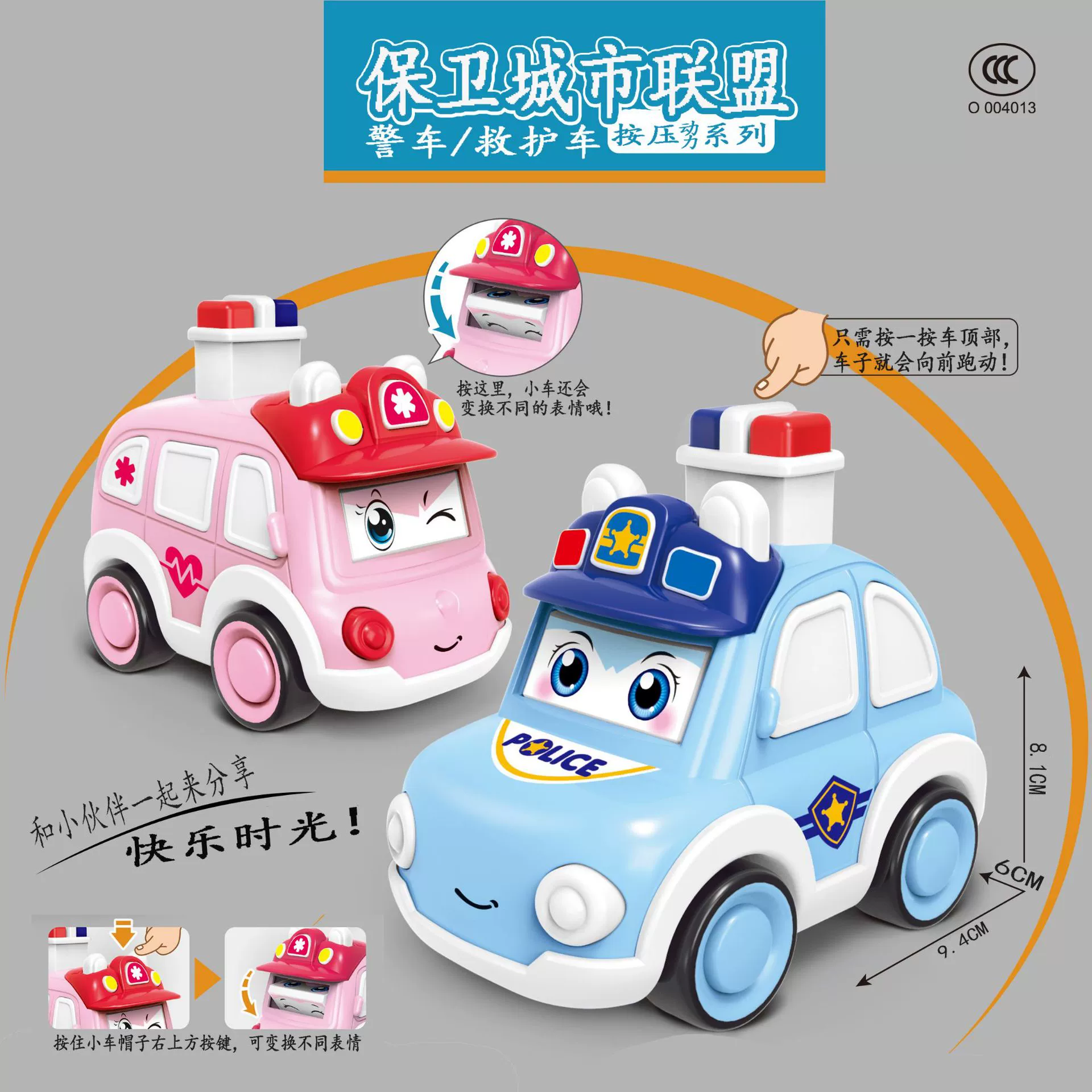 Онлайн знаменитости мультфильм милая маленькая Желтая утка пресс маленькая Полицейская машина детский Забавный приз маленькая игрушка трансграничная Фабрика прямые поставки