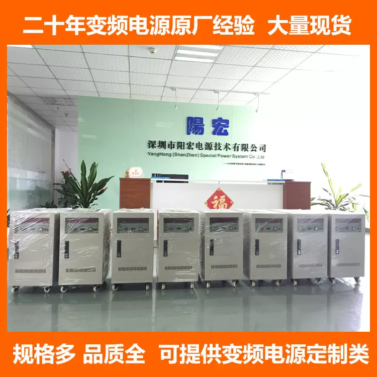 台湾阳宏500VA-5KW交流变频电源用信号吸收板 单相变频电源滤波板