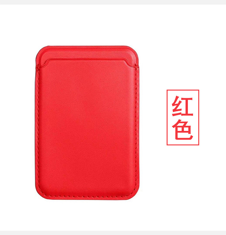 Aplicable a iPhone13 titular de la tarjeta magnética Apple 12Pro oficial Magsafe cuero especial 12 pegatinas trasero titular de la tarjeta PU