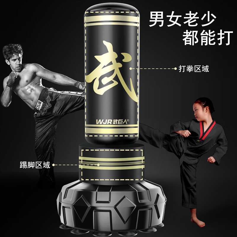 Mighty Giant Factory Direct Sales Boxing Sandbag Vertical Household Tumbler Sandbag Kidsren's Taekwondo Training Boxing Column