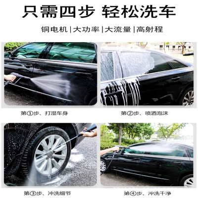 washer household water gun water – Portable car washer