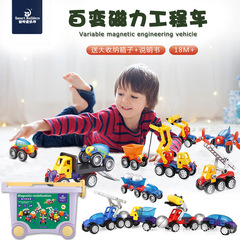 子供の益智は工事車の磁気の男の子の創意をつづり合わせて啓蒙します。