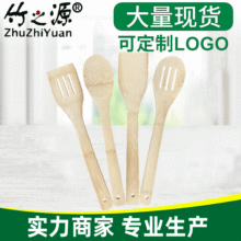 不粘锅用烹饪炒菜木铲 竹木无漆长柄锅铲批发 厨具锅铲套装印LOGO