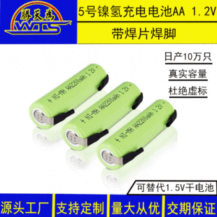 ��횵����늳� 懚�늳�AA 1.2V  5̖���늳؎����_ ���l��늳�