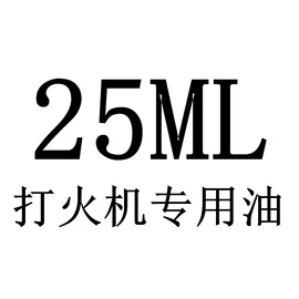 打火机;充电打火机;烟盒