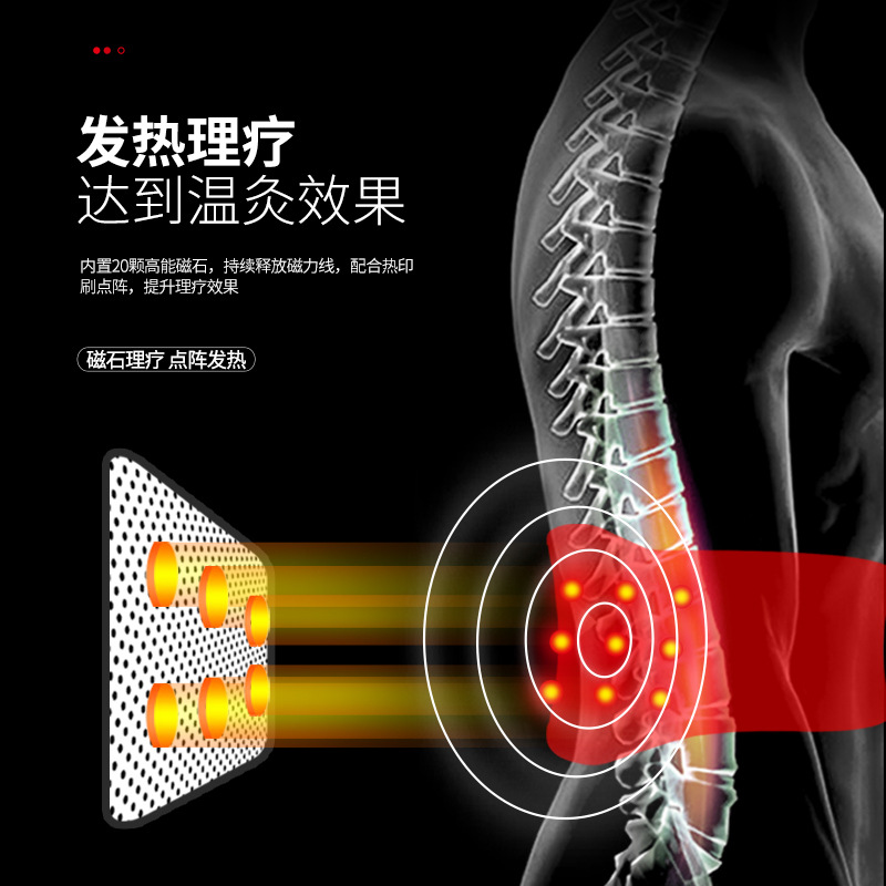 罗达菲护腰带自发热保暖护腰带肌肉劳损冬季腰椎钢板加宽护腰批发